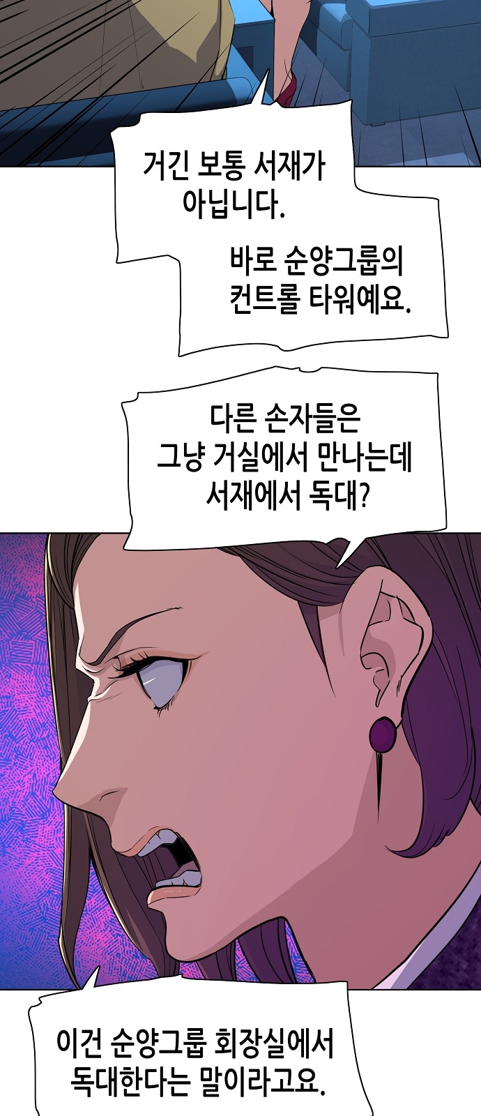 23 페이지