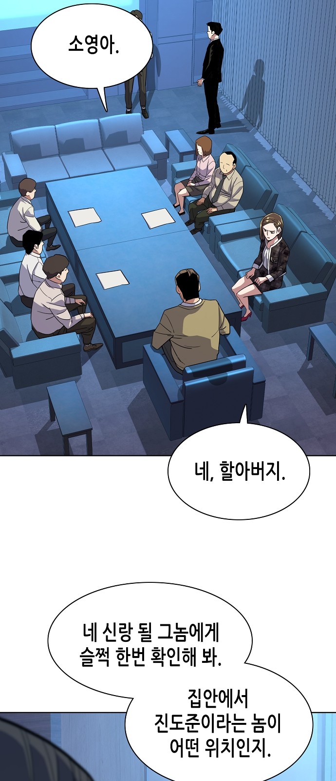 26 페이지