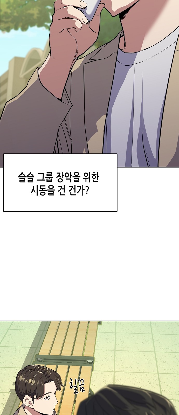 34 페이지