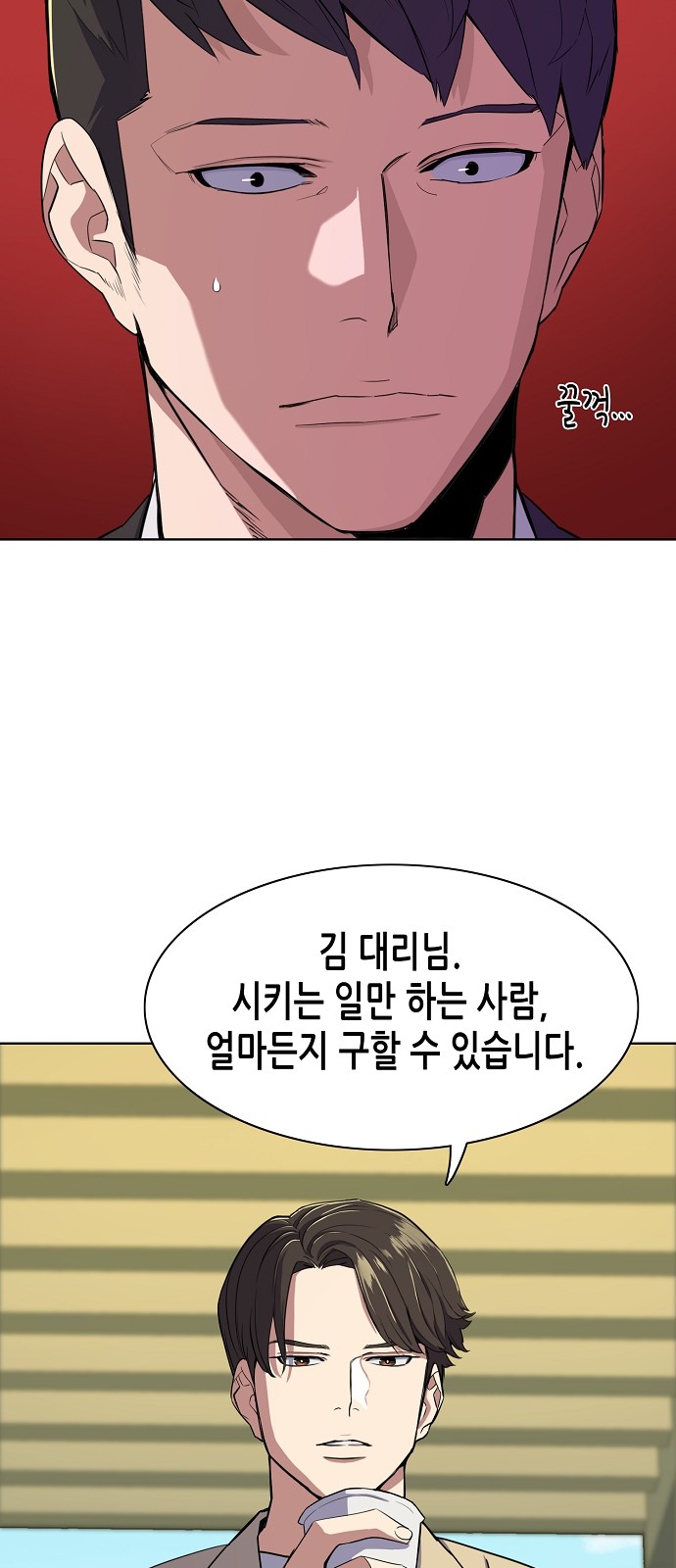 39 페이지