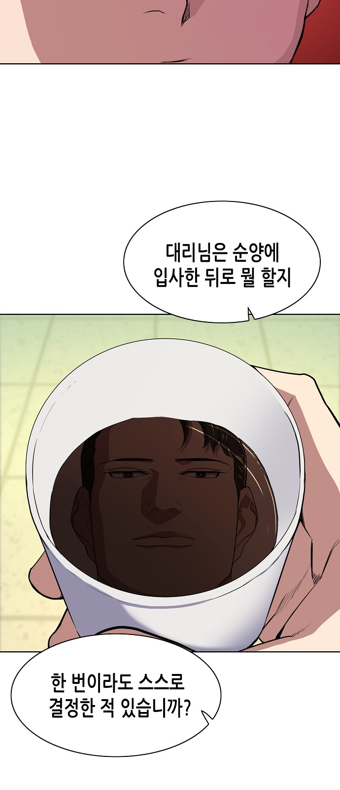 41 페이지