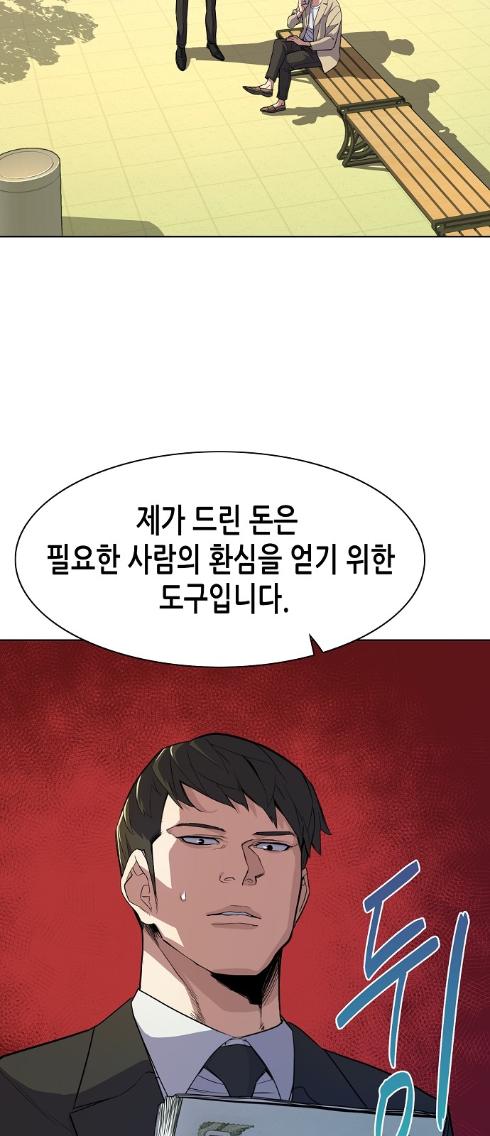 43 페이지