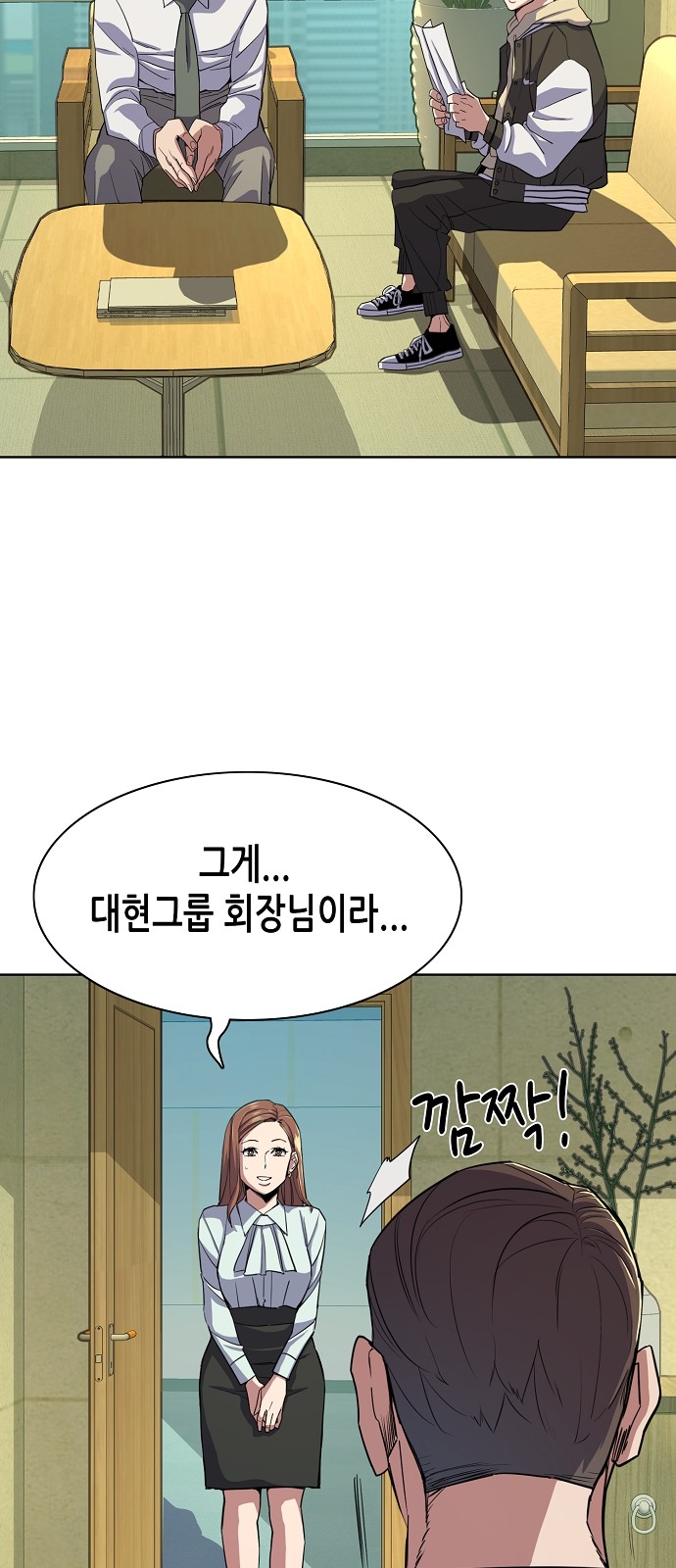 51 페이지