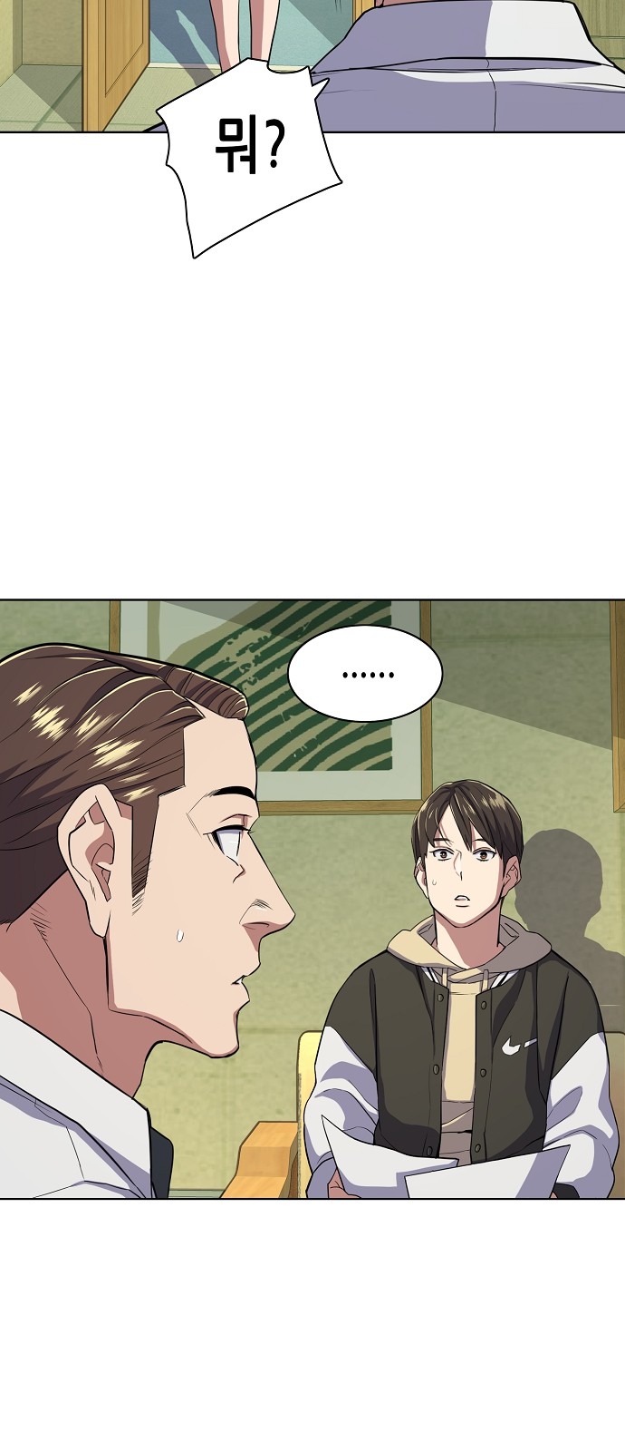 52 페이지