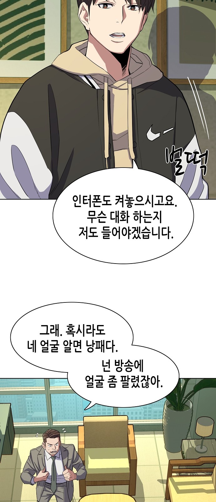 54 페이지