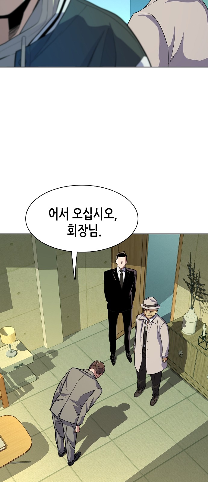 59 페이지