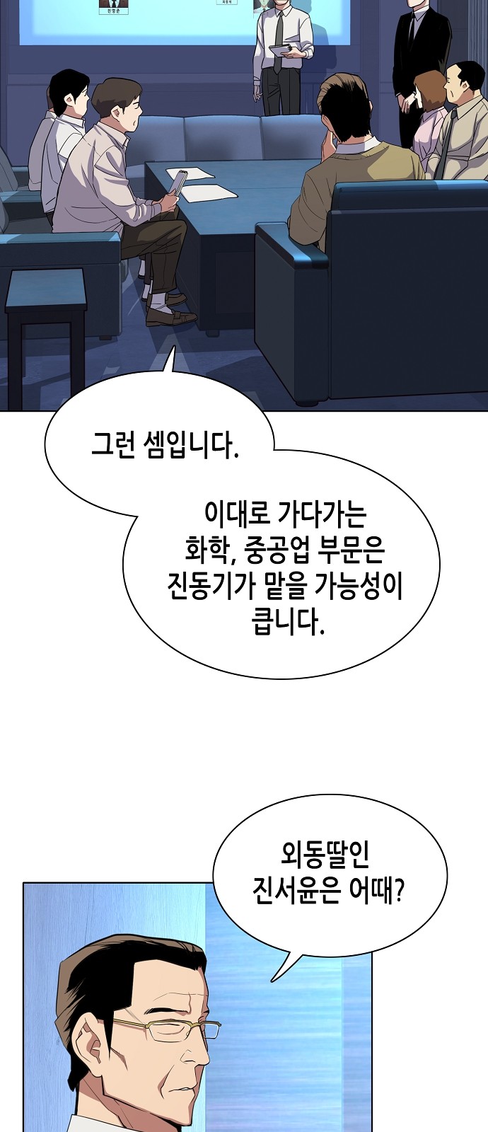 6 페이지