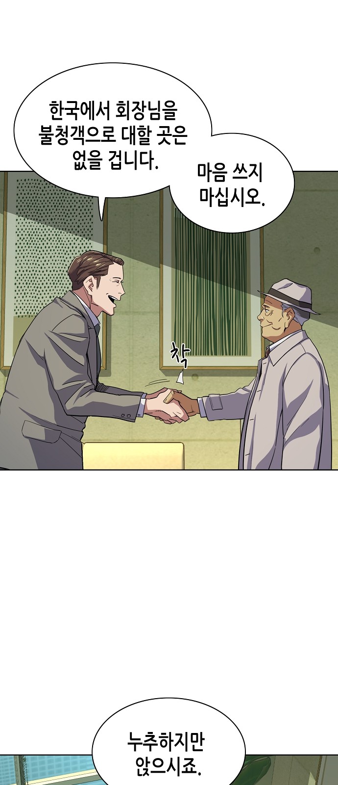 62 페이지