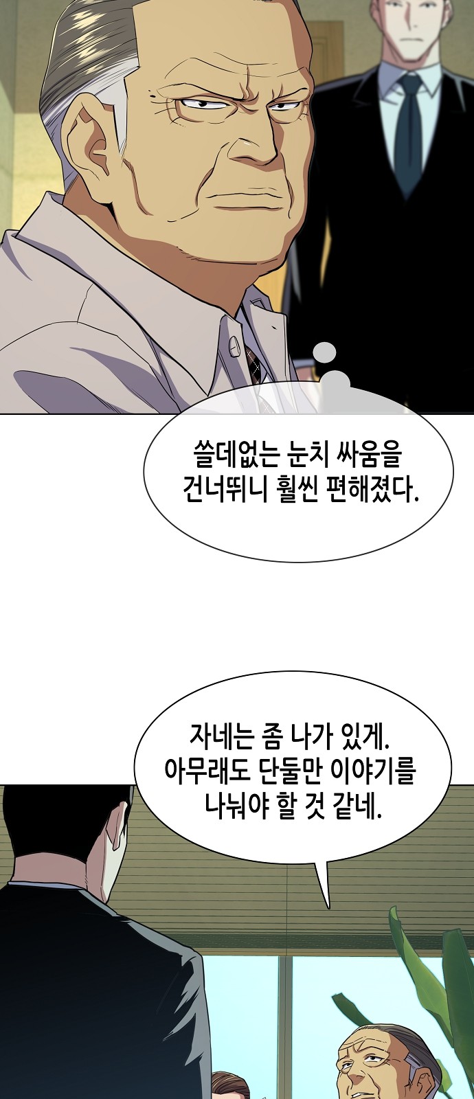 68 페이지