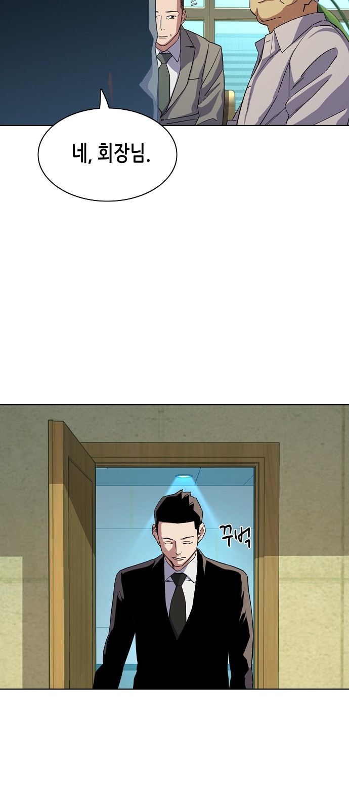 69 페이지