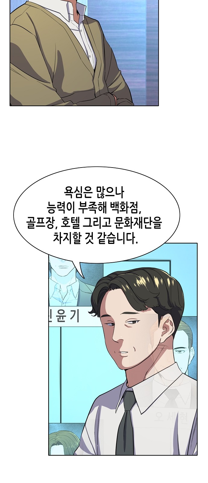 7 페이지