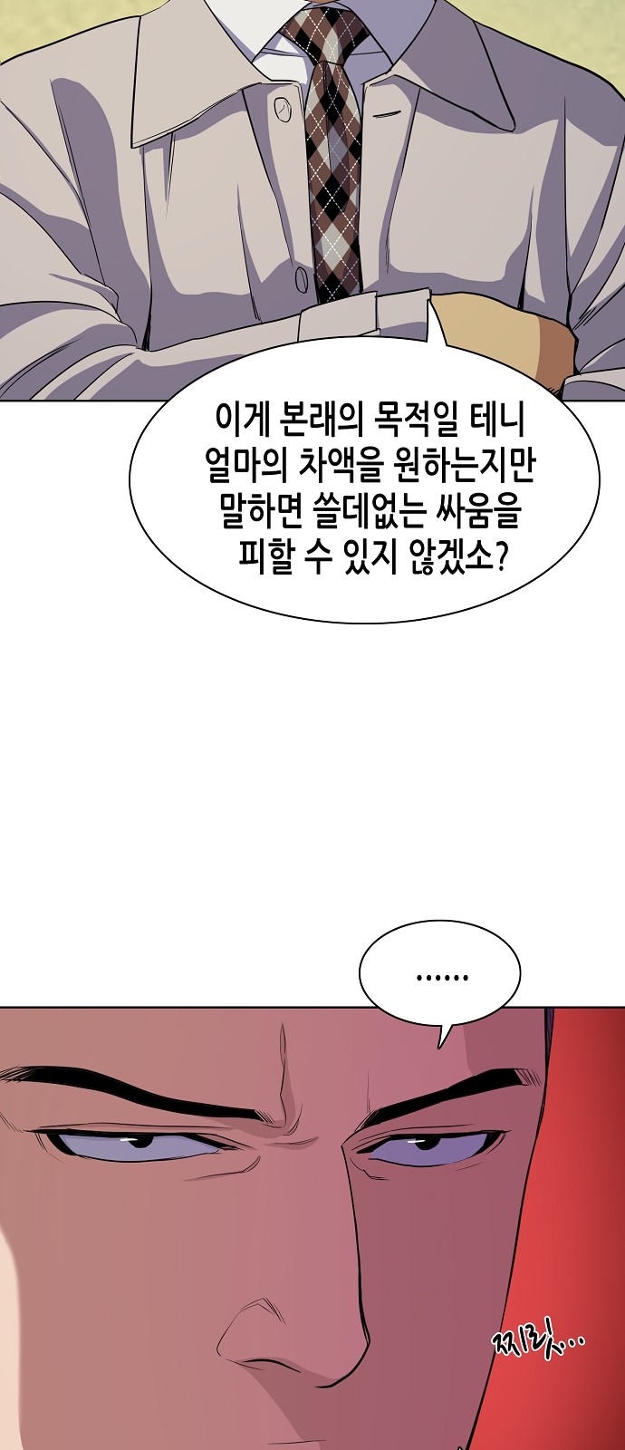 72 페이지