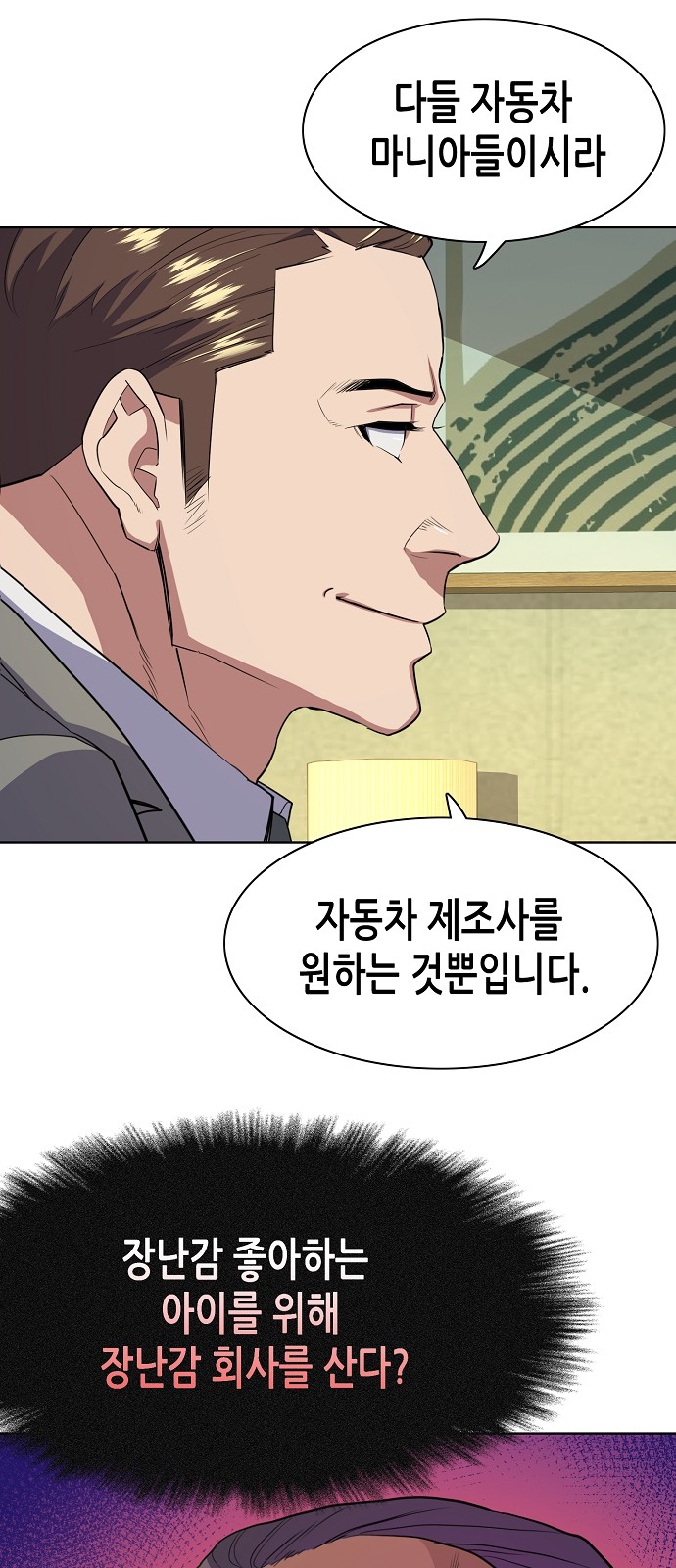 75 페이지