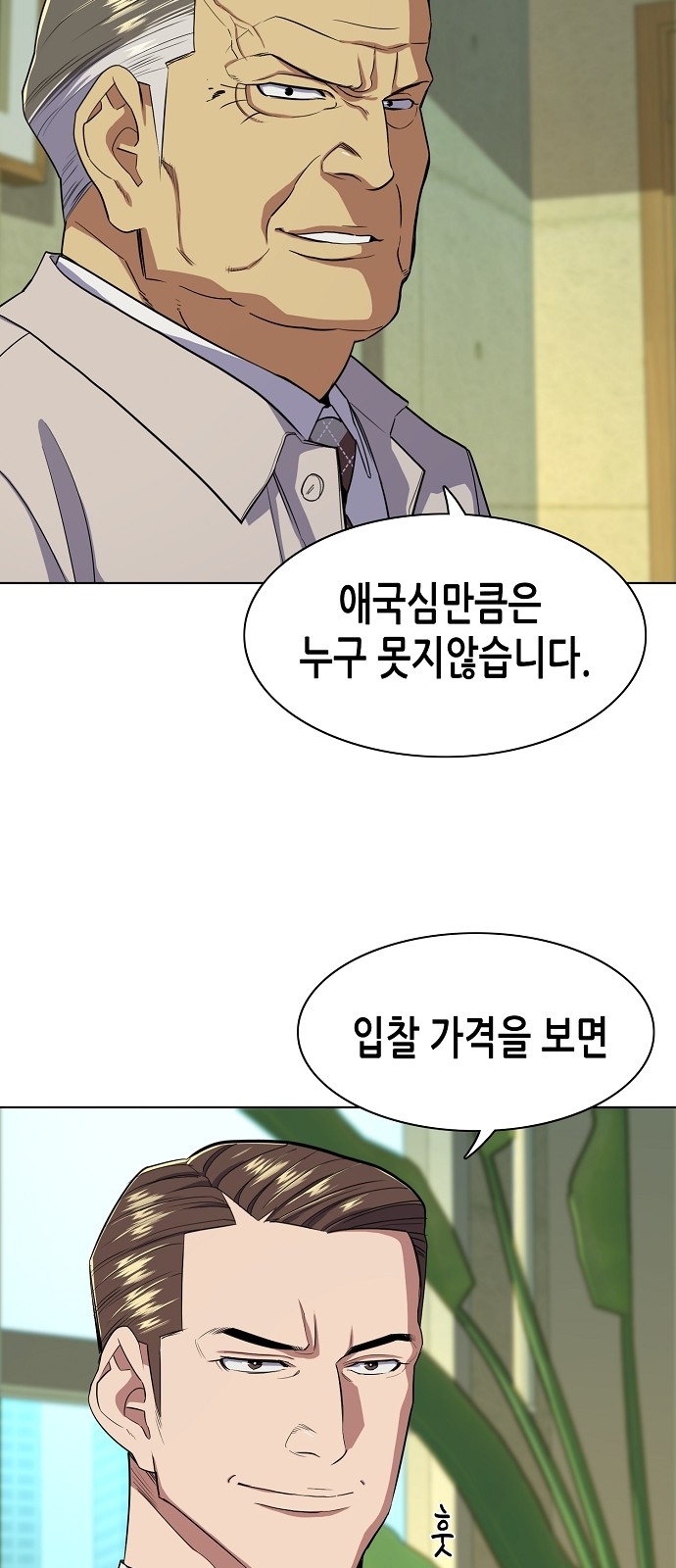 78 페이지