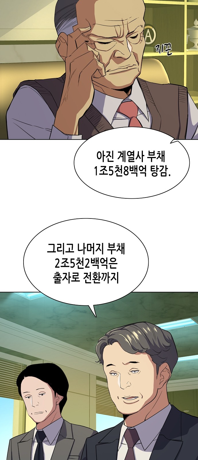 19 페이지