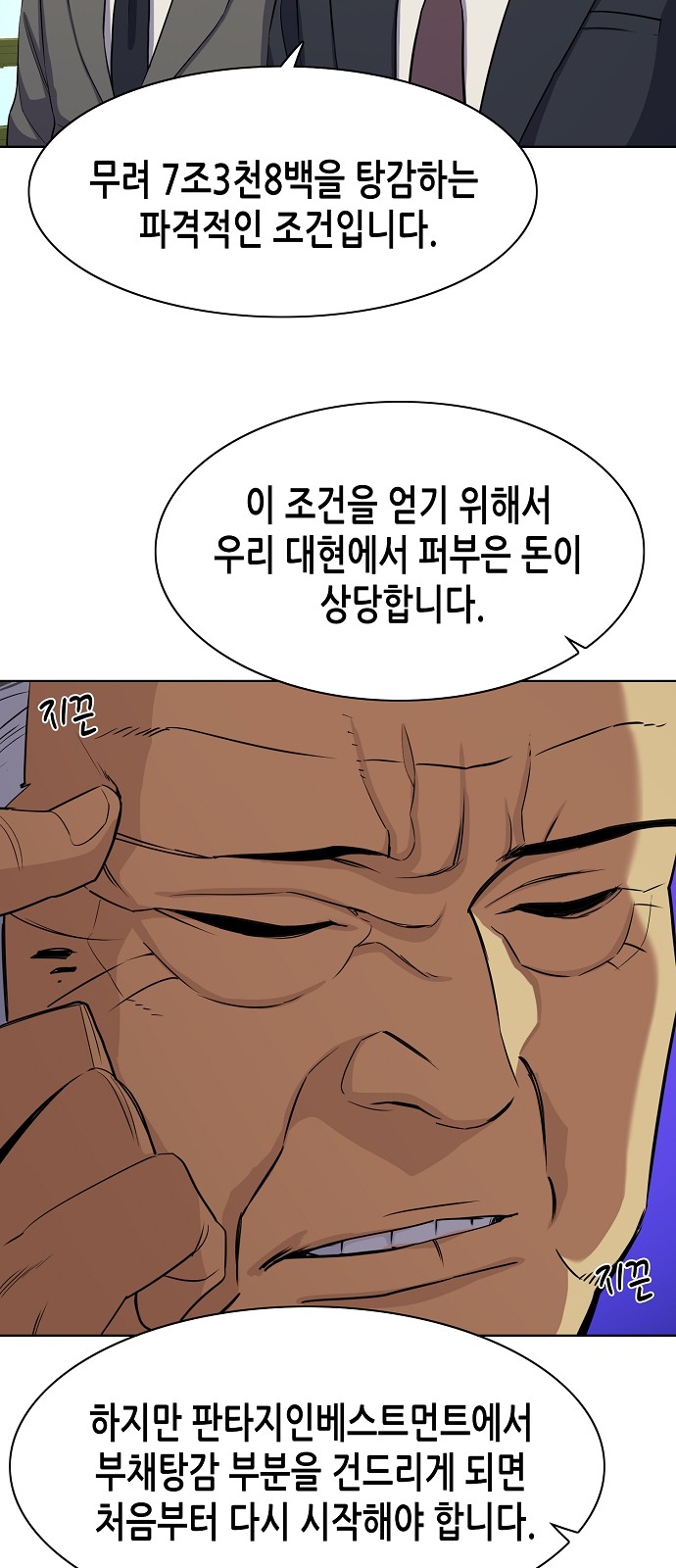 20 페이지
