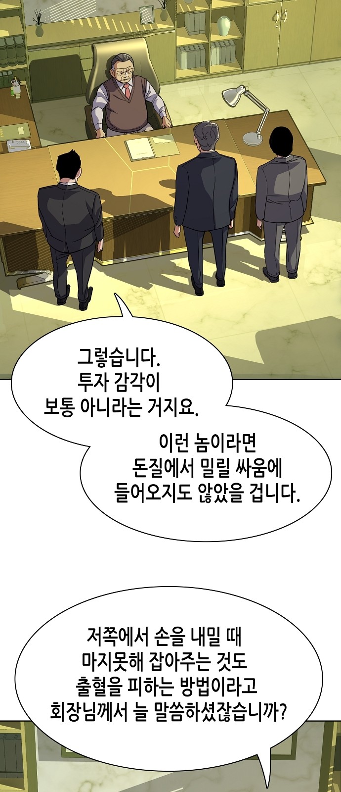 26 페이지