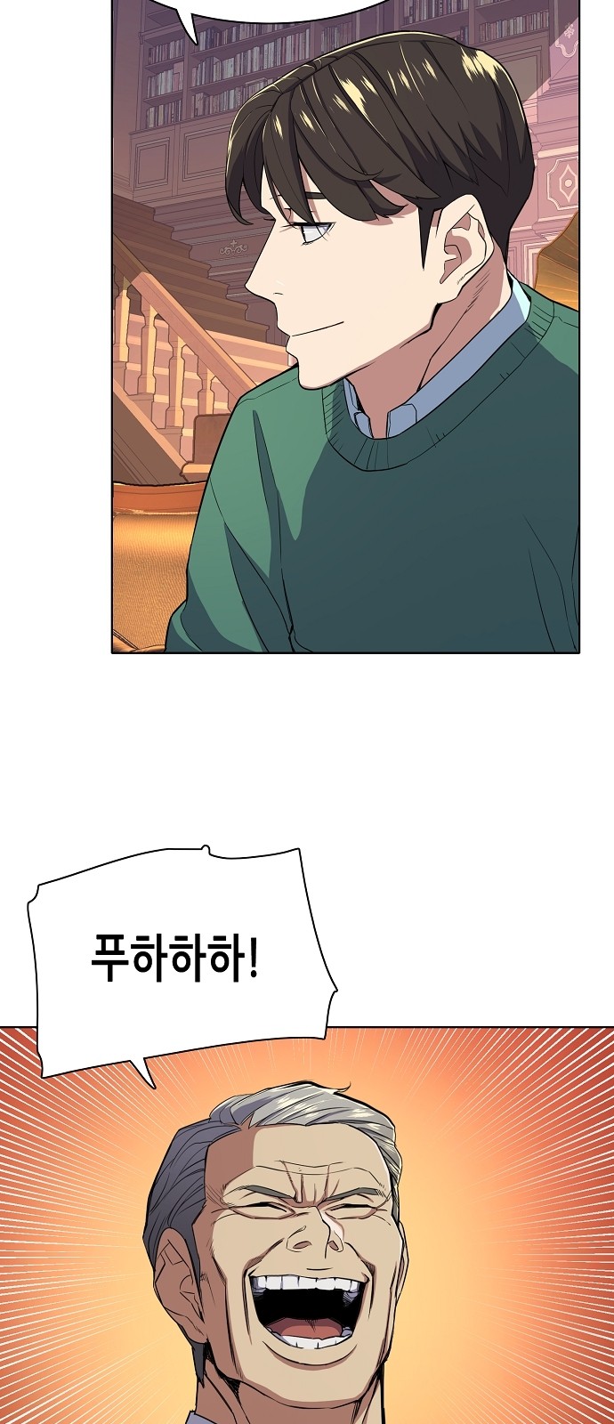 34 페이지