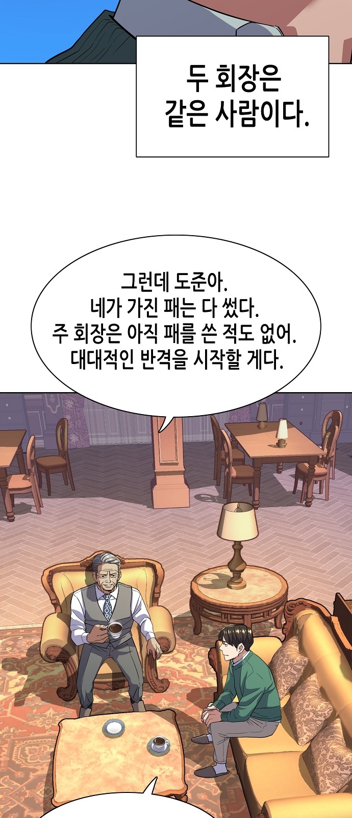40 페이지