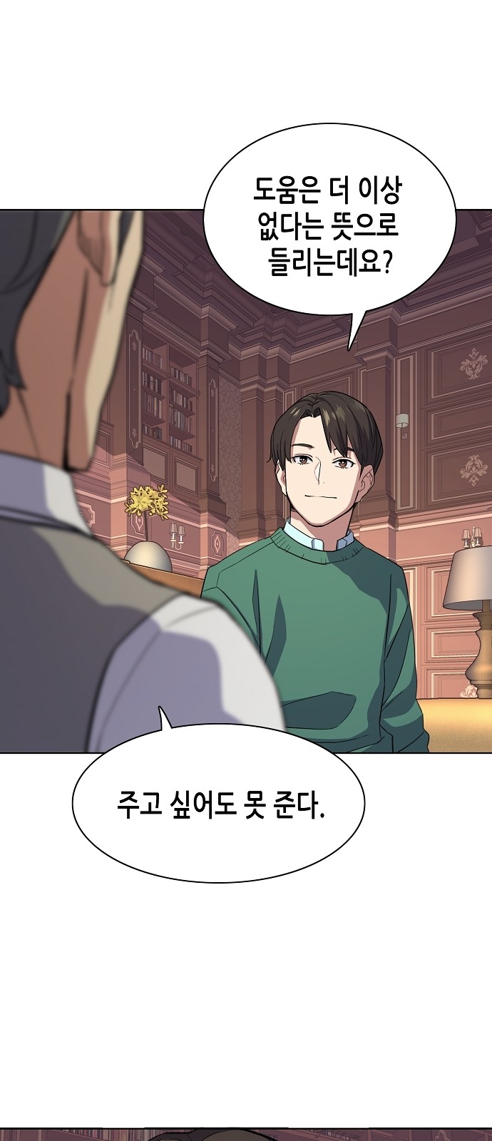42 페이지