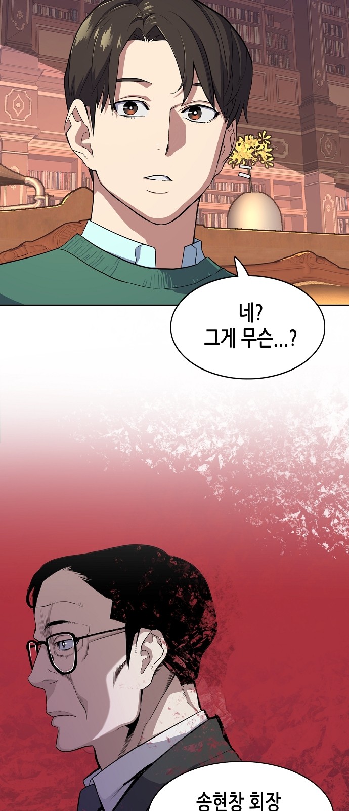 43 페이지