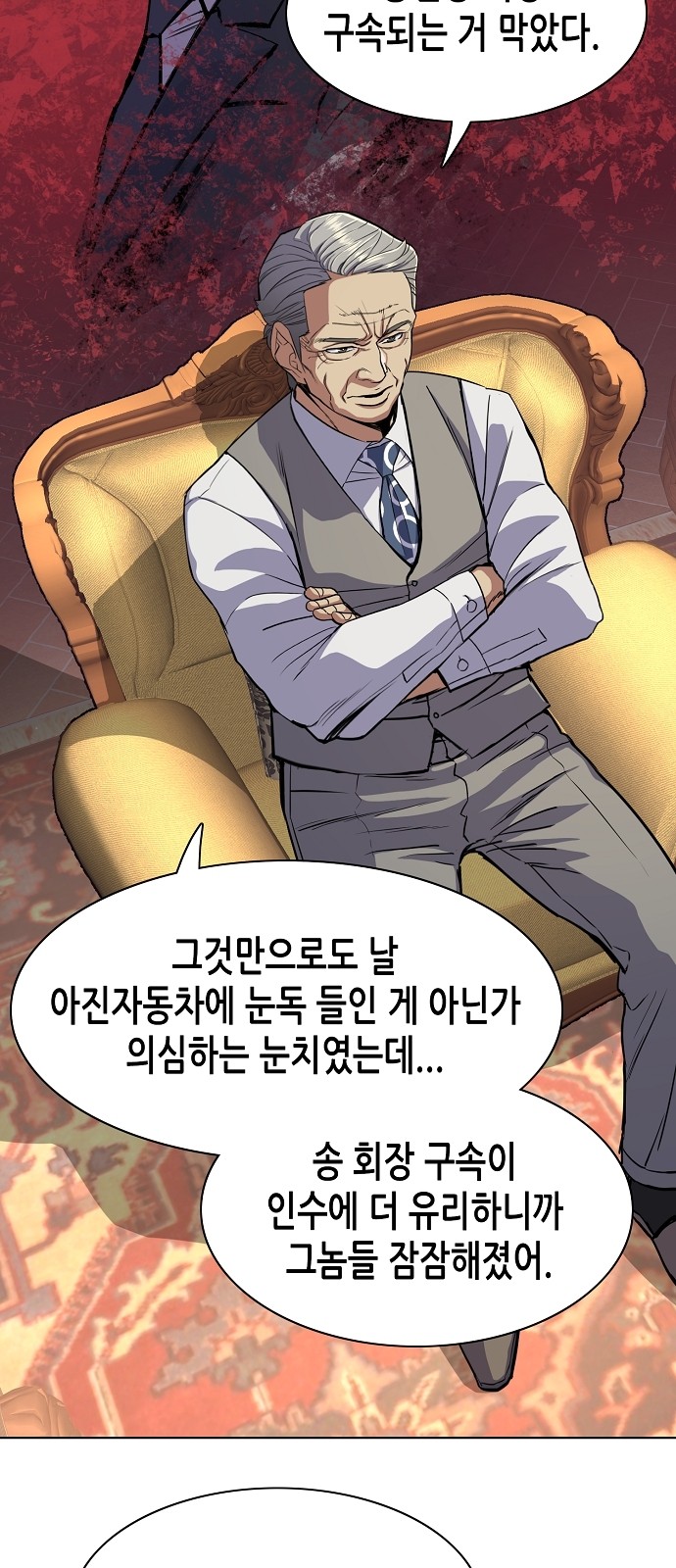 44 페이지