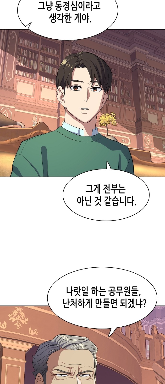 45 페이지