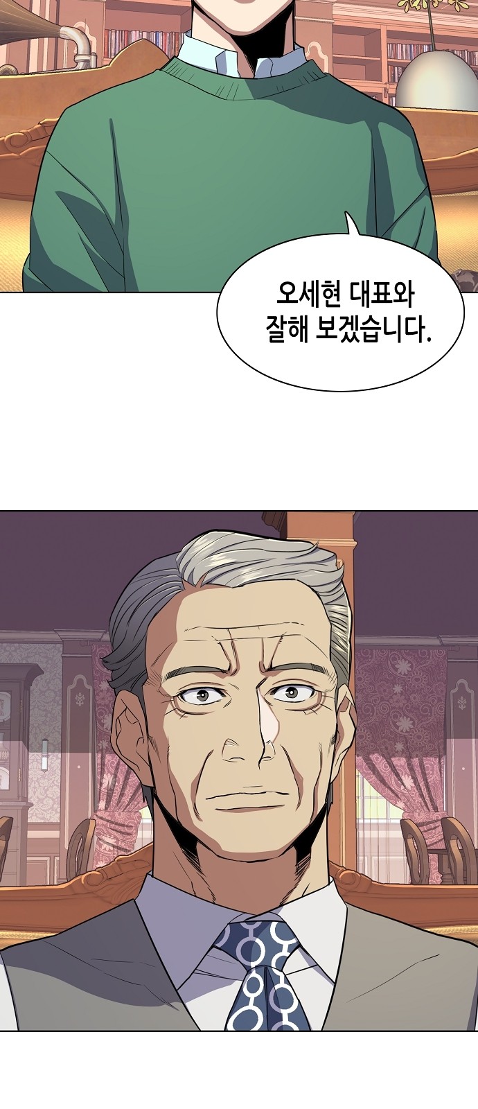 48 페이지