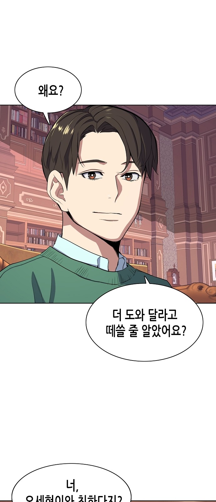 49 페이지