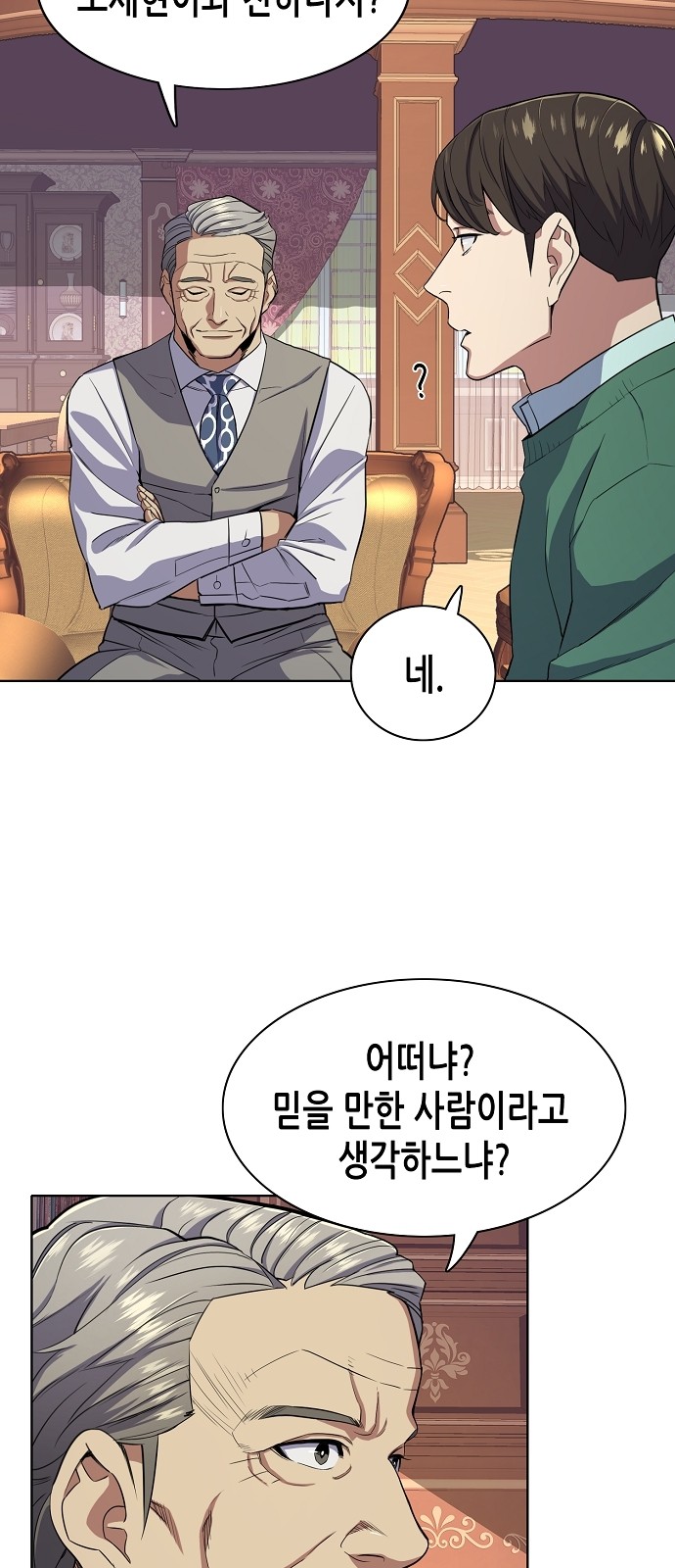 50 페이지