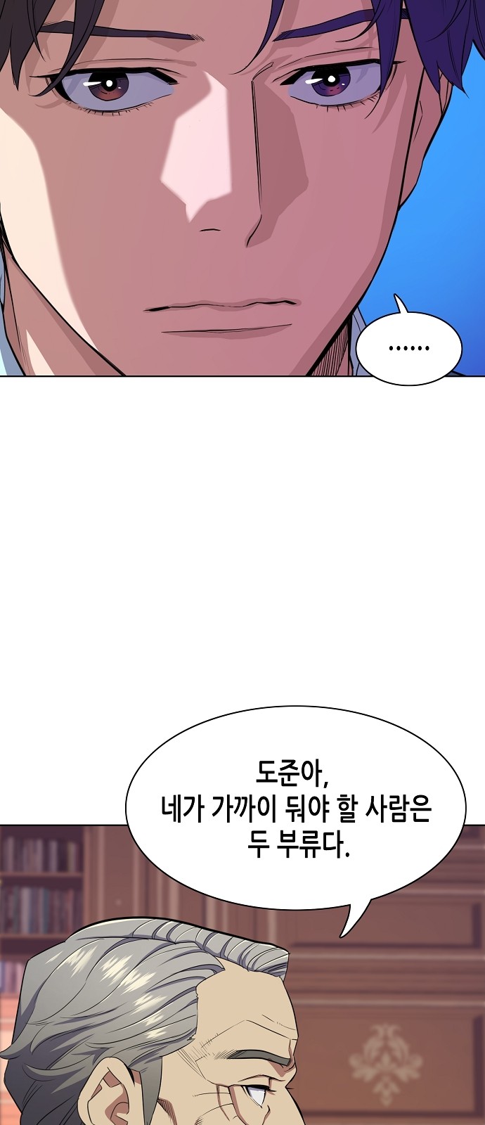 53 페이지