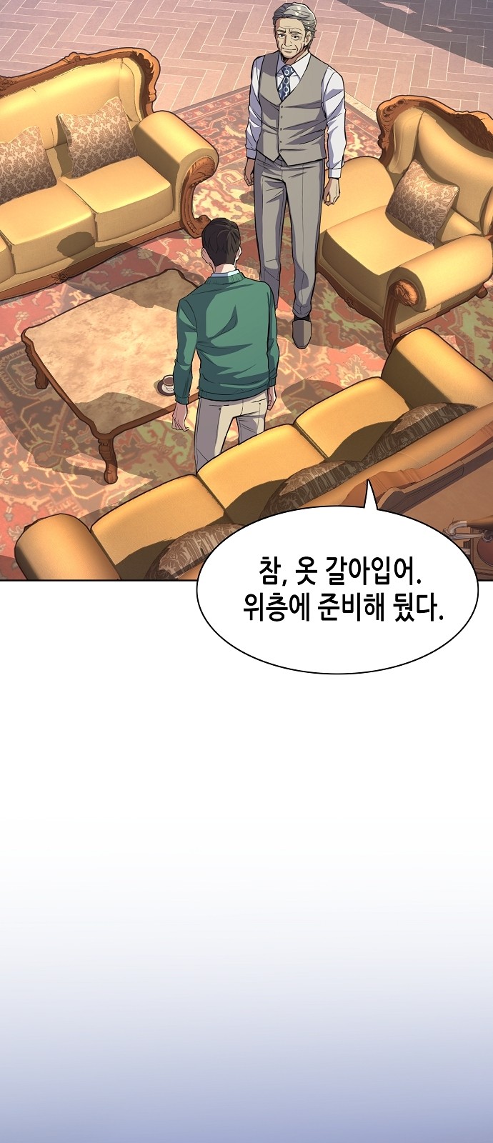 61 페이지