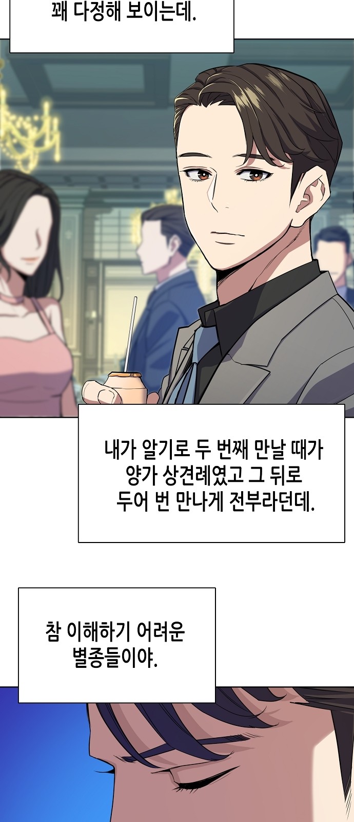 68 페이지