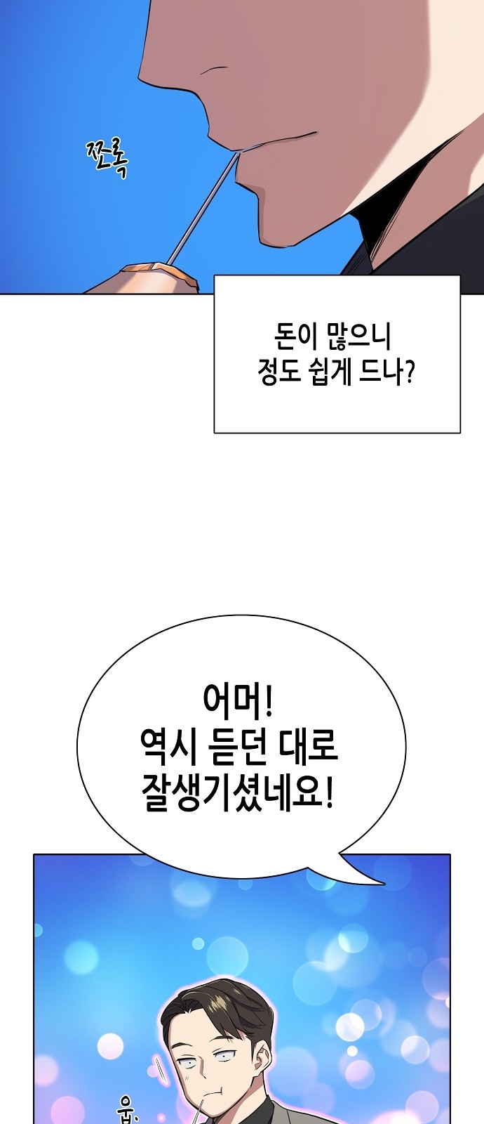 69 페이지