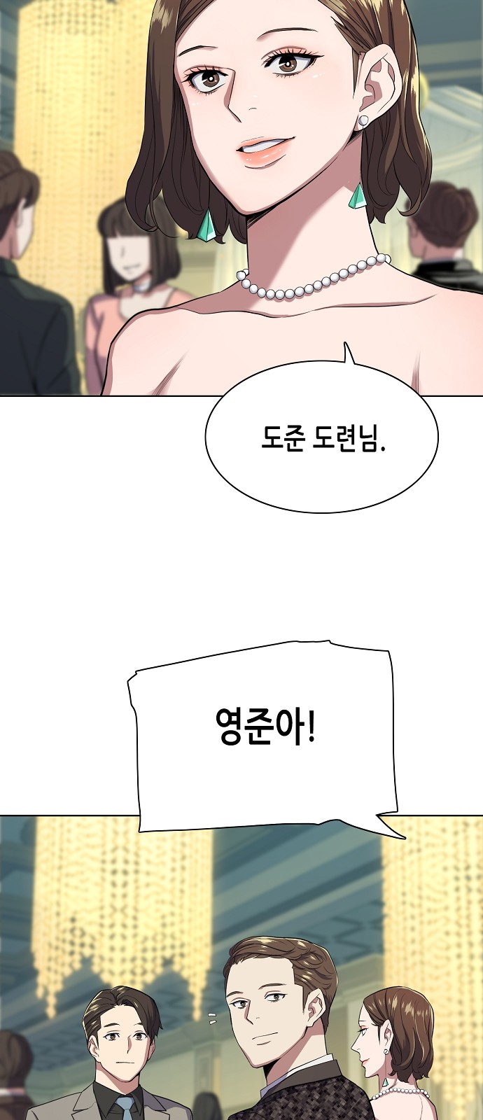 73 페이지