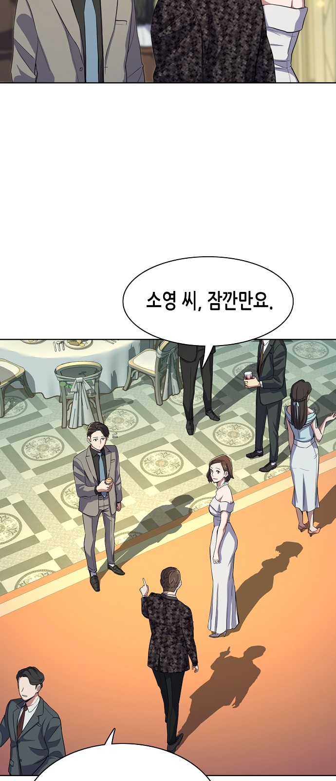 74 페이지