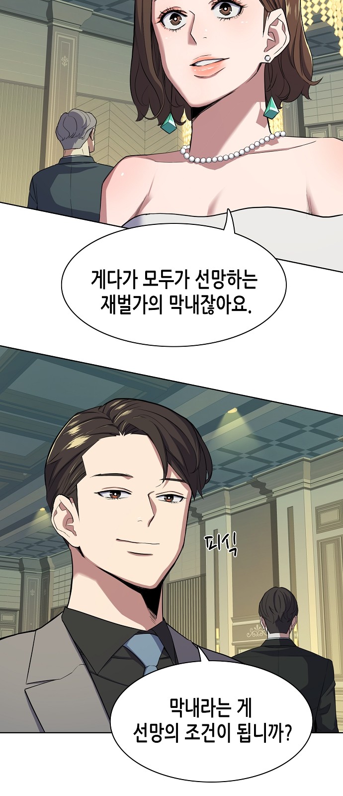77 페이지