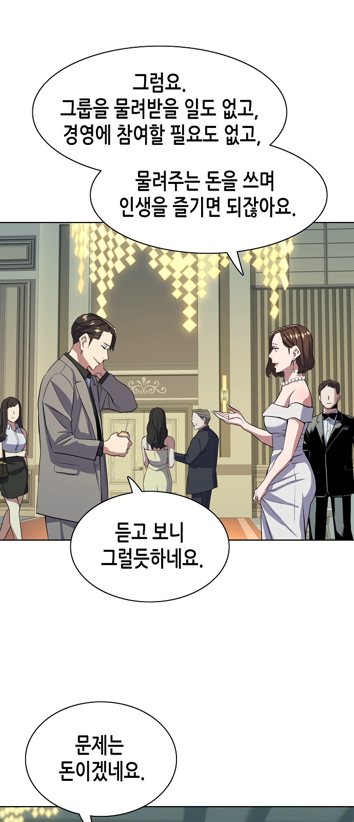 78 페이지