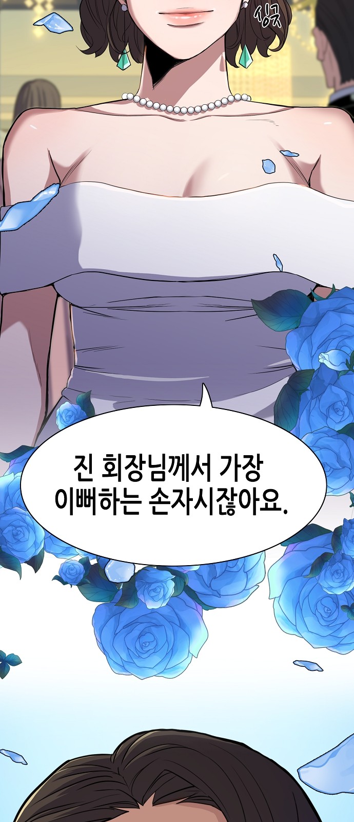 80 페이지