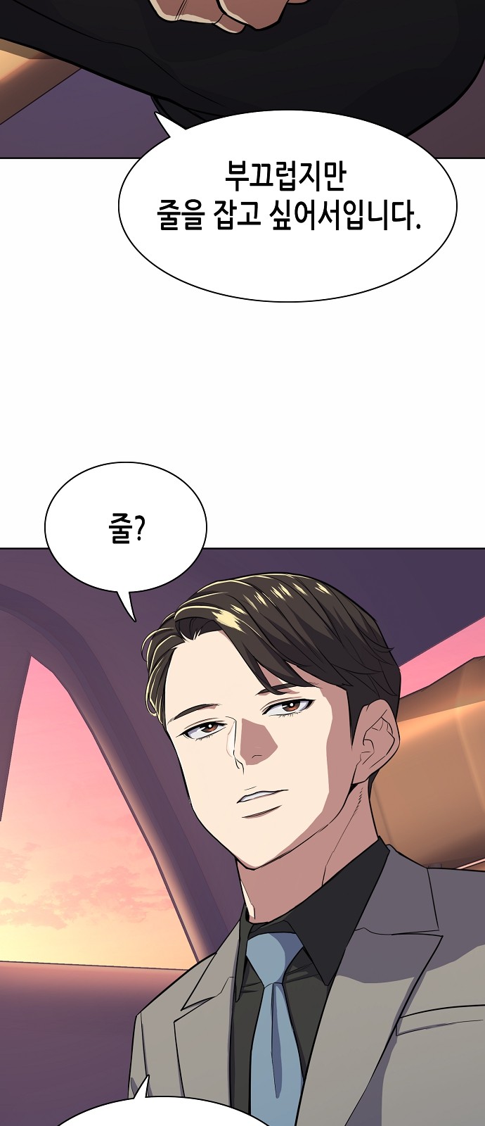 50 페이지