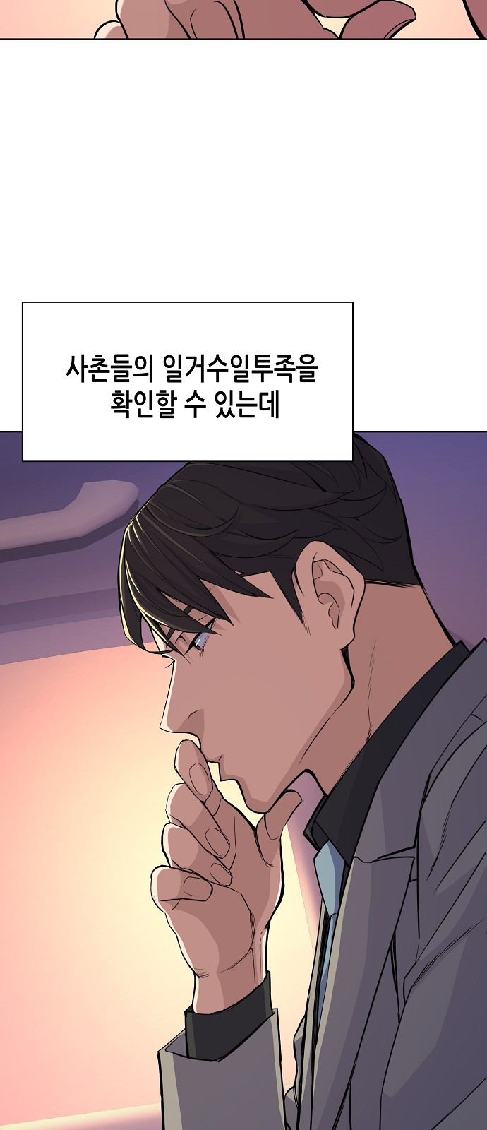 61 페이지