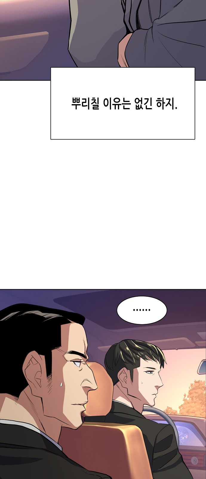 62 페이지