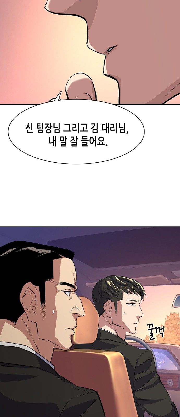 64 페이지