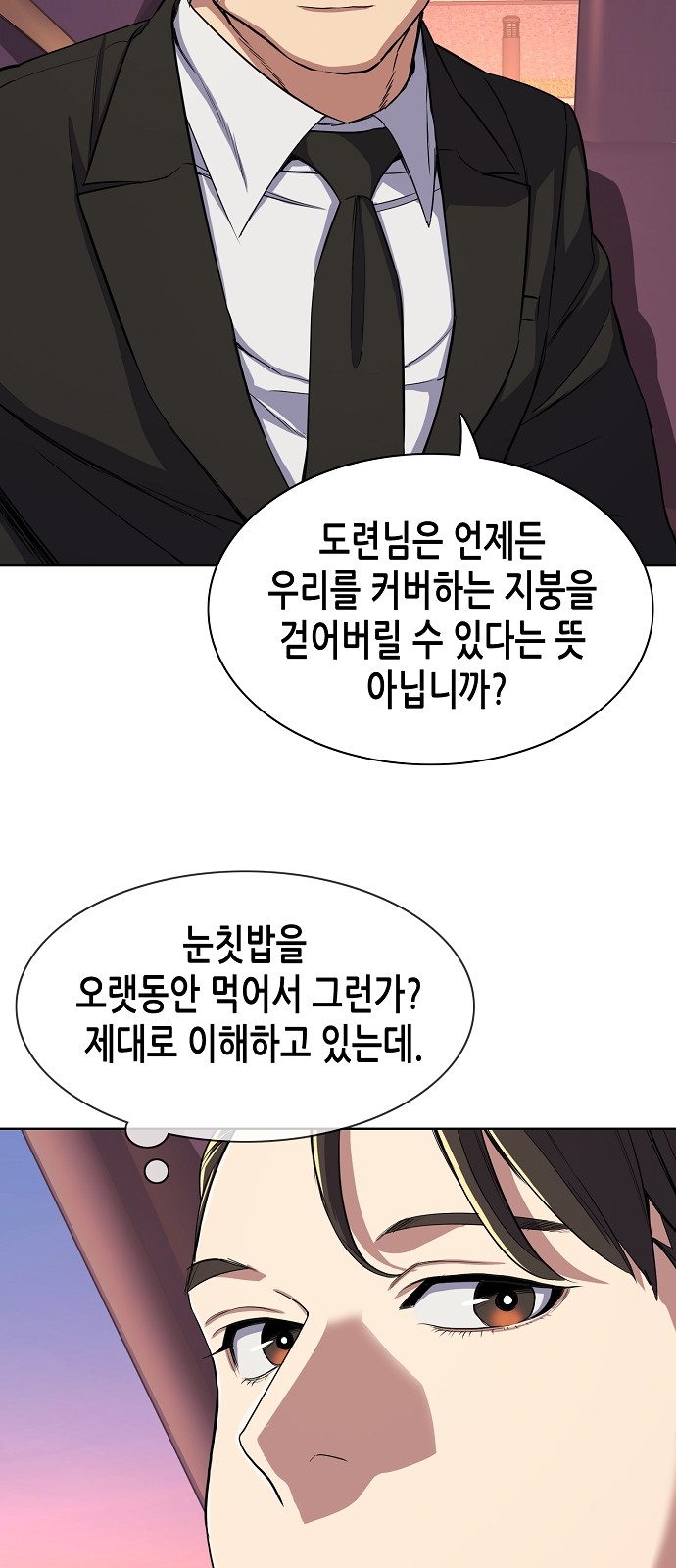 69 페이지