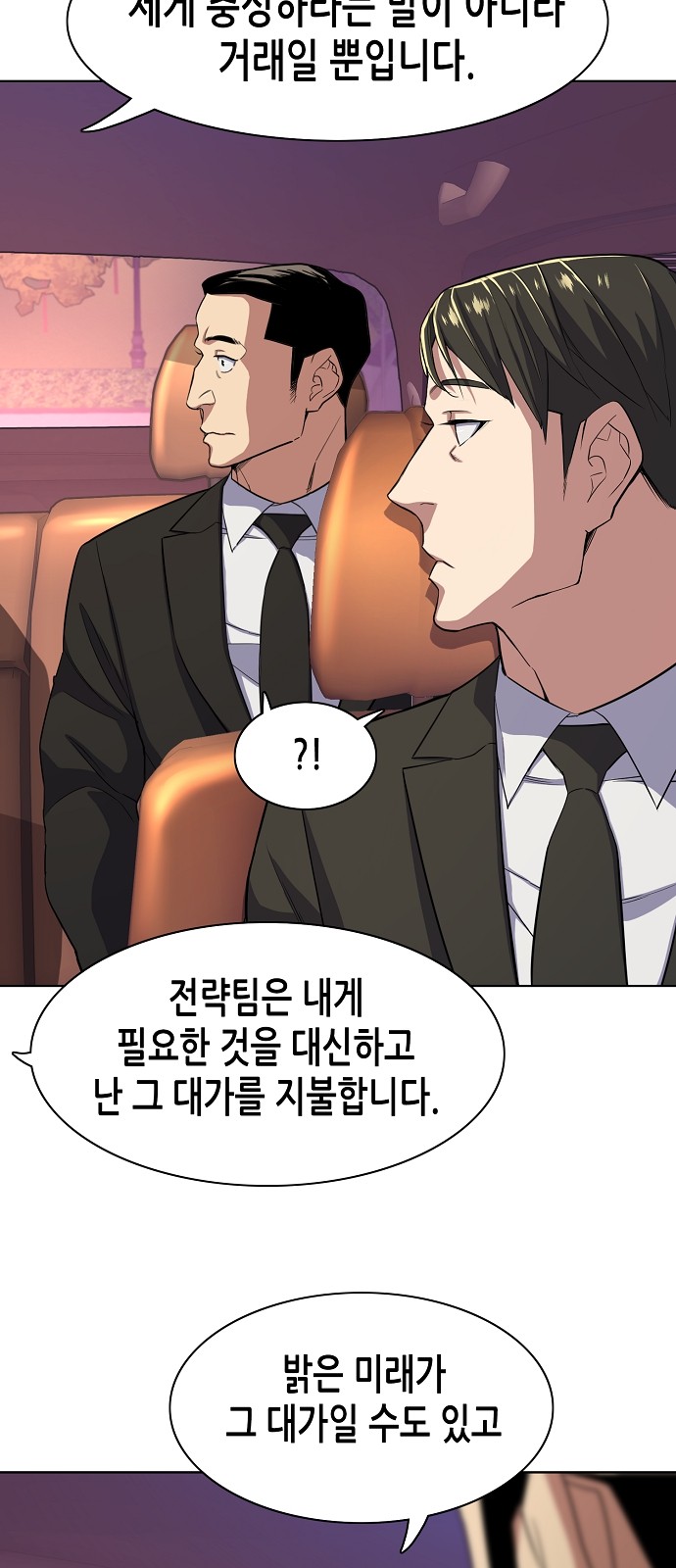 72 페이지