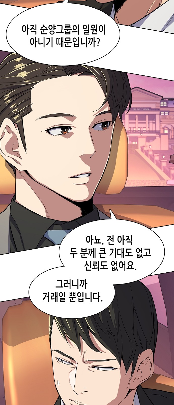 74 페이지