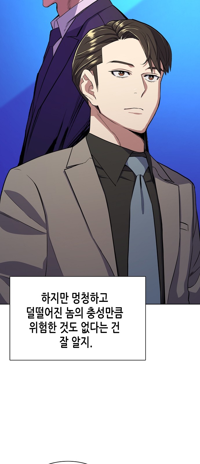 76 페이지