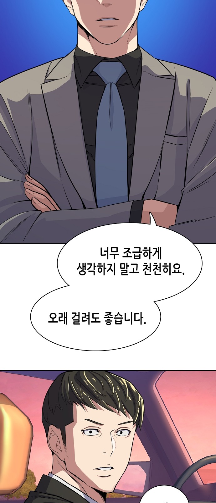 78 페이지
