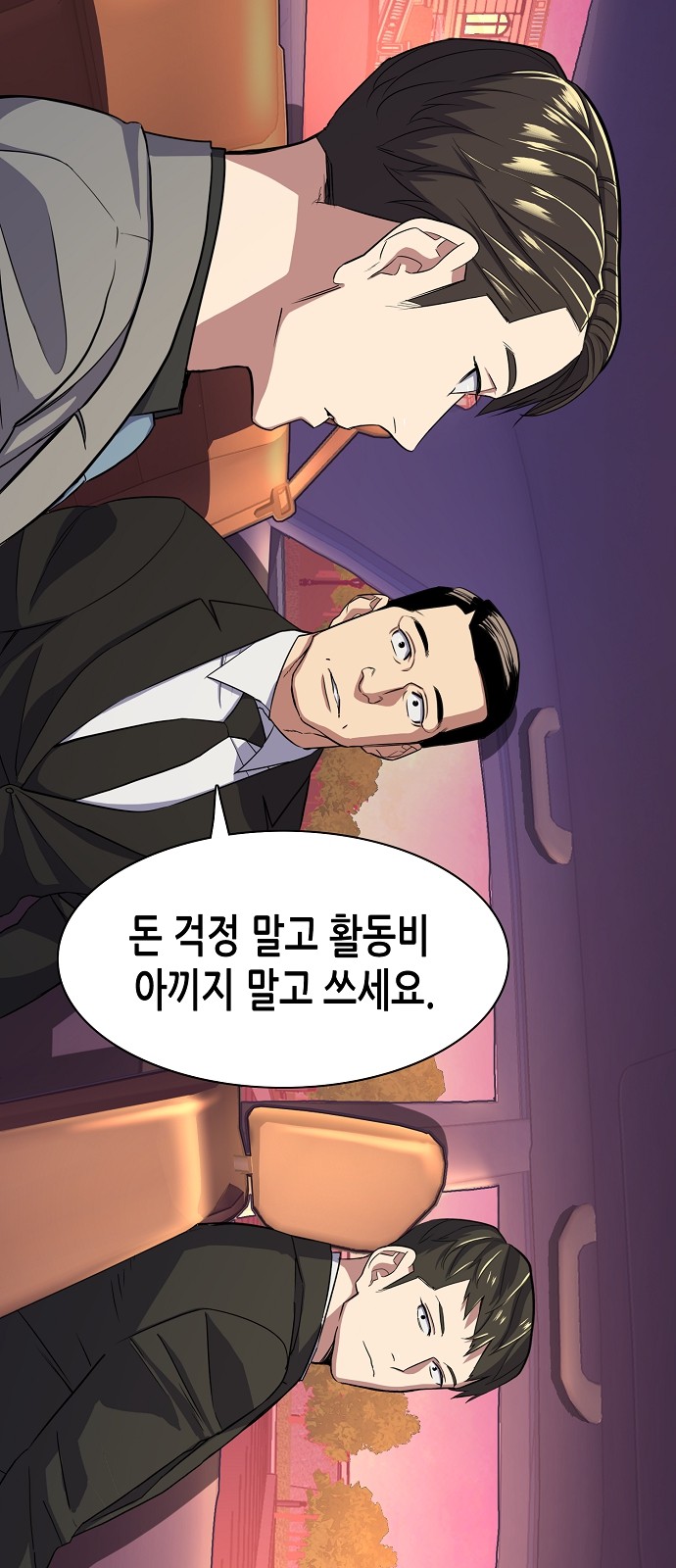82 페이지