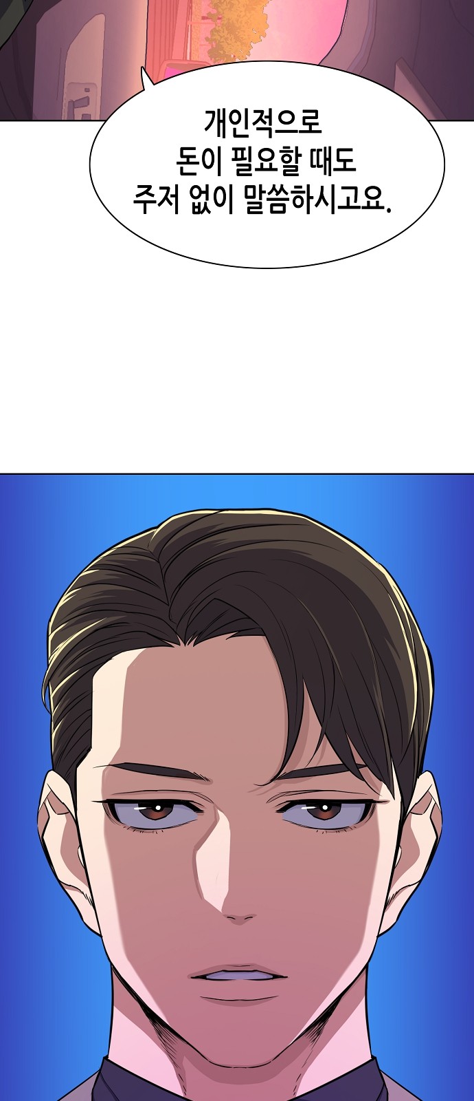 83 페이지